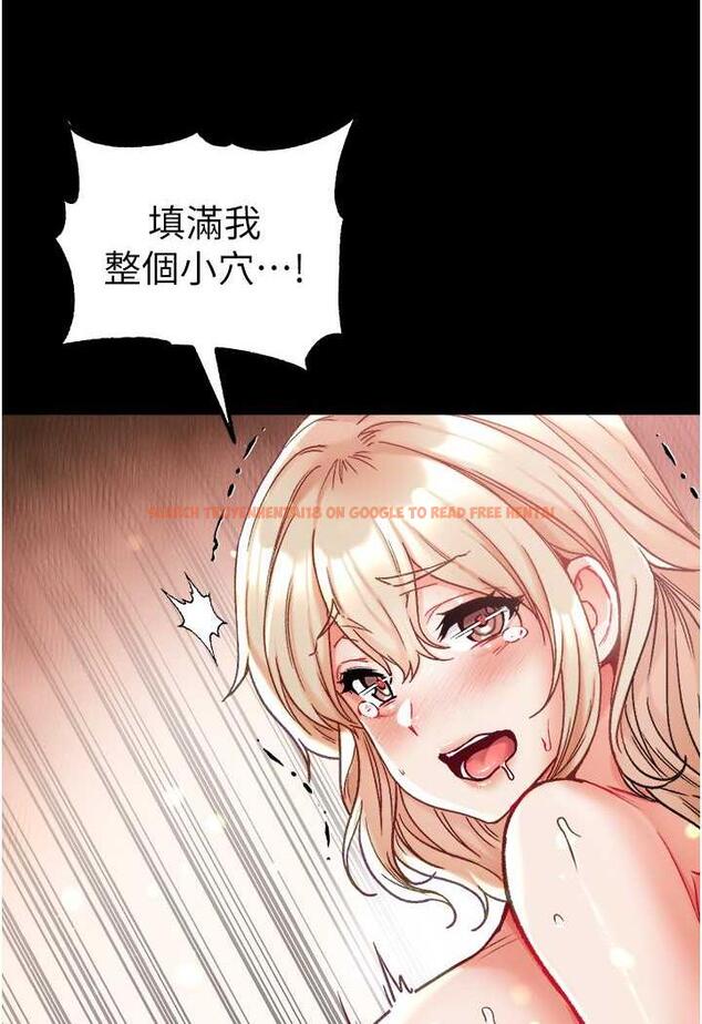 查看漫画第一大弟子 - 第69話-把小穴變成你的形狀 - tymanga.com中的1481559图片