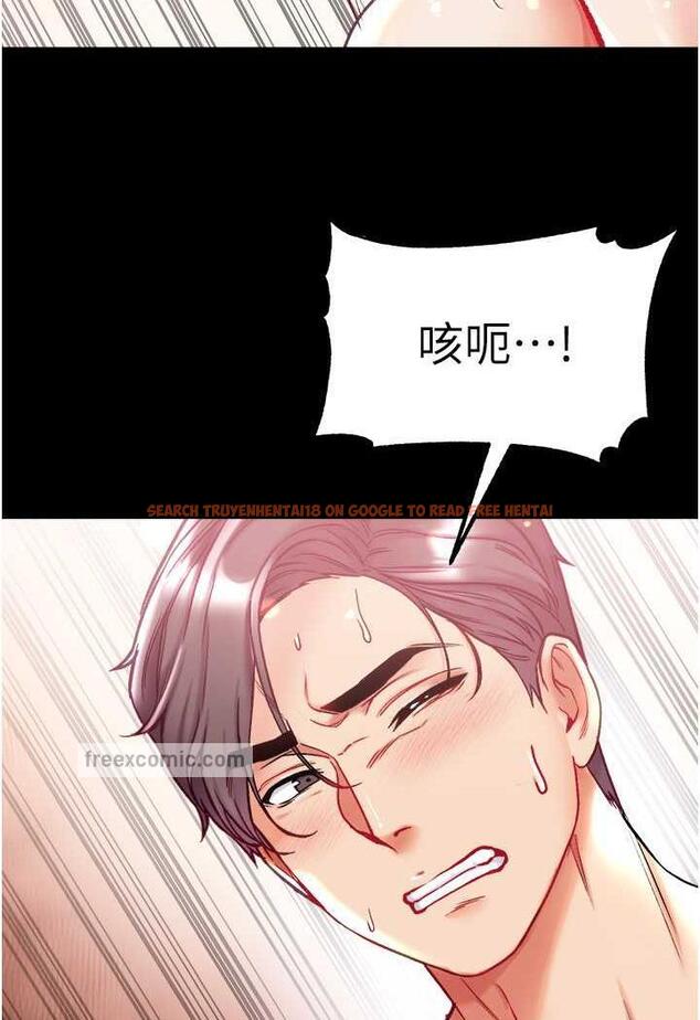 查看漫画第一大弟子 - 第69話-把小穴變成你的形狀 - tymanga.com中的1481560图片
