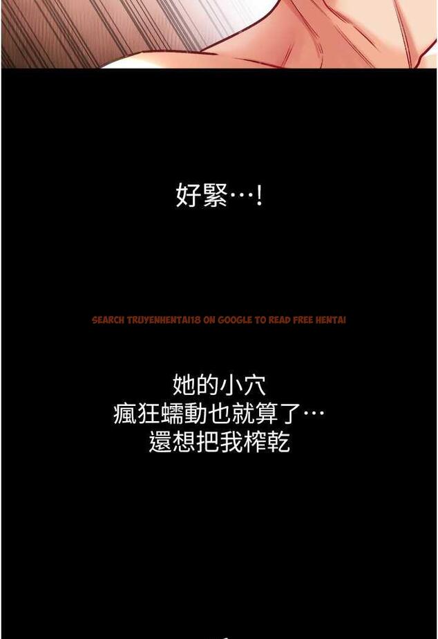 查看漫画第一大弟子 - 第69話-把小穴變成你的形狀 - tymanga.com中的1481561图片