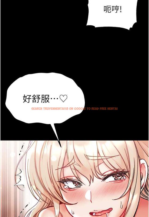 查看漫画第一大弟子 - 第69話-把小穴變成你的形狀 - tymanga.com中的1481565图片