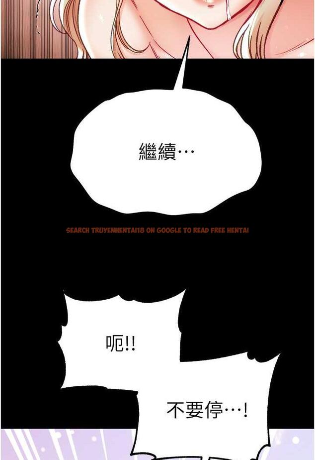 查看漫画第一大弟子 - 第69話-把小穴變成你的形狀 - tymanga.com中的1481566图片