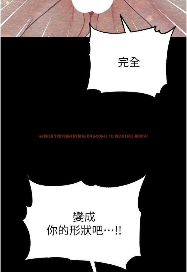 查看漫画第一大弟子 - 第69話-把小穴變成你的形狀 - tymanga.com中的1481570图片