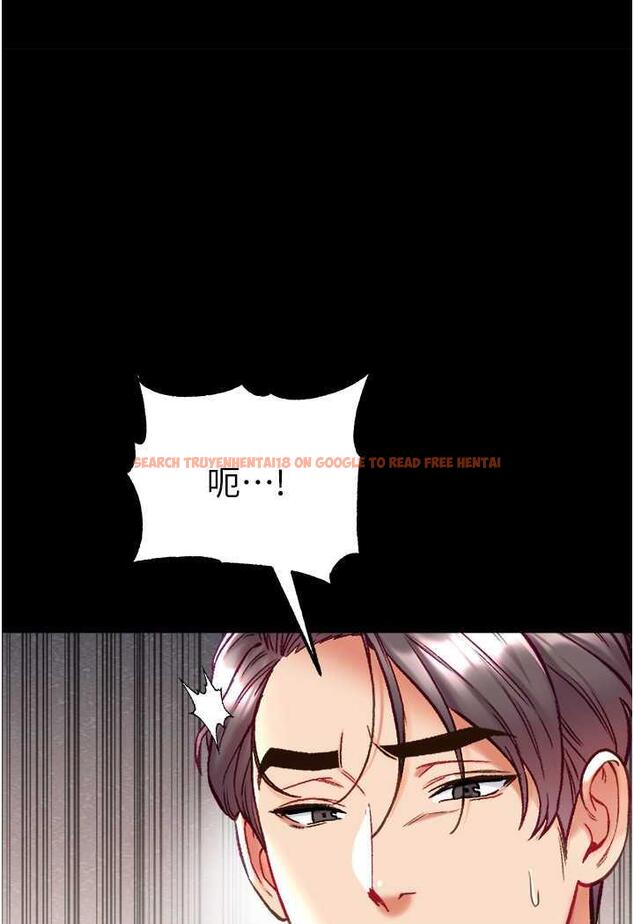 查看漫画第一大弟子 - 第69話-把小穴變成你的形狀 - tymanga.com中的1481573图片