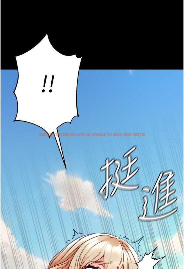 查看漫画第一大弟子 - 第69話-把小穴變成你的形狀 - tymanga.com中的1481576图片