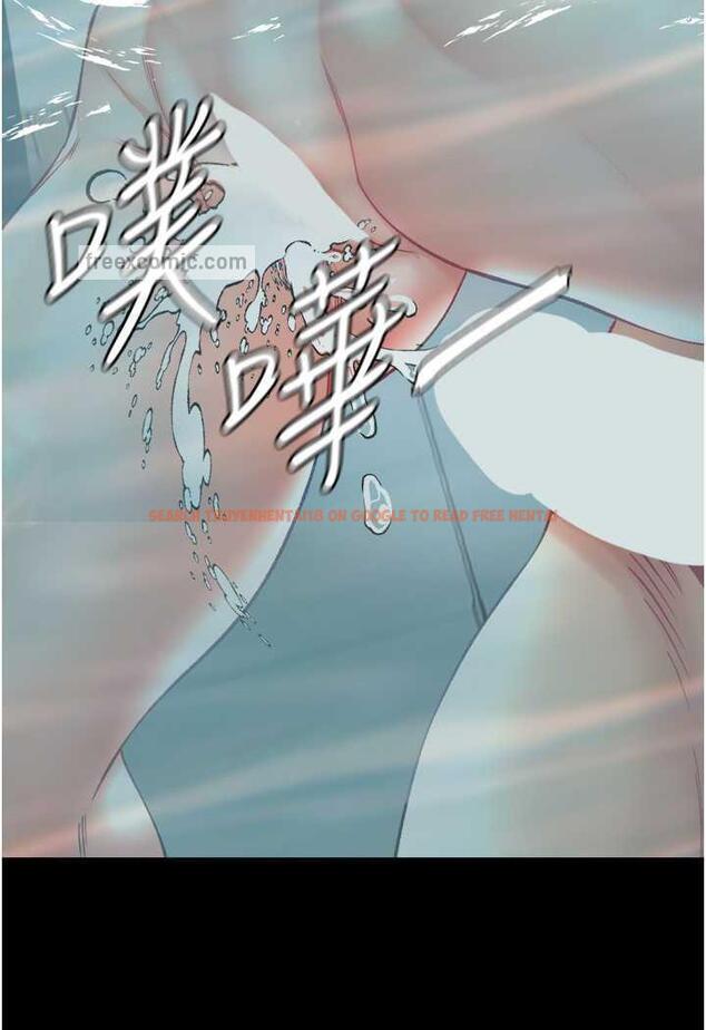 查看漫画第一大弟子 - 第69話-把小穴變成你的形狀 - tymanga.com中的1481582图片