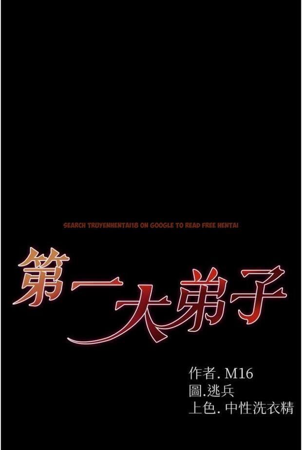 查看漫画第一大弟子 - 第70話-跟女醫生發明新玩法 - tymanga.com中的1503433图片