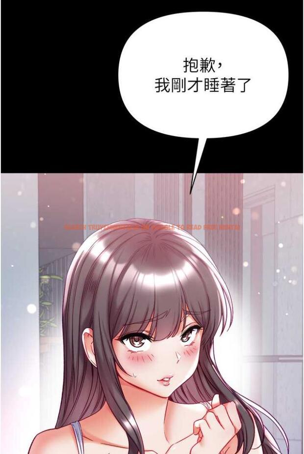 查看漫画第一大弟子 - 第70話-跟女醫生發明新玩法 - tymanga.com中的1503437图片