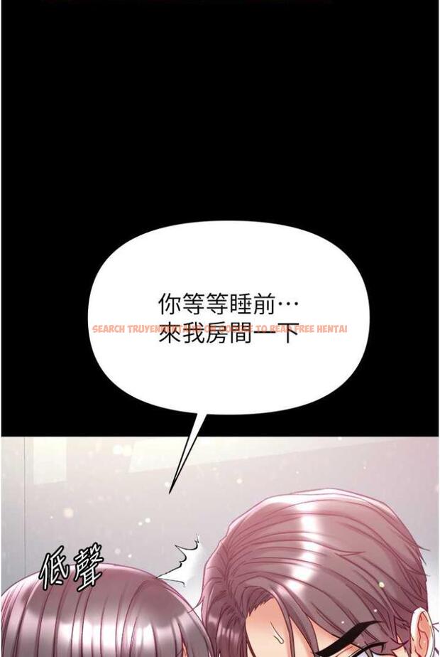 查看漫画第一大弟子 - 第70話-跟女醫生發明新玩法 - tymanga.com中的1503442图片