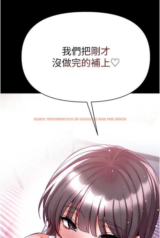 查看漫画第一大弟子 - 第70話-跟女醫生發明新玩法 - tymanga.com中的1503444图片