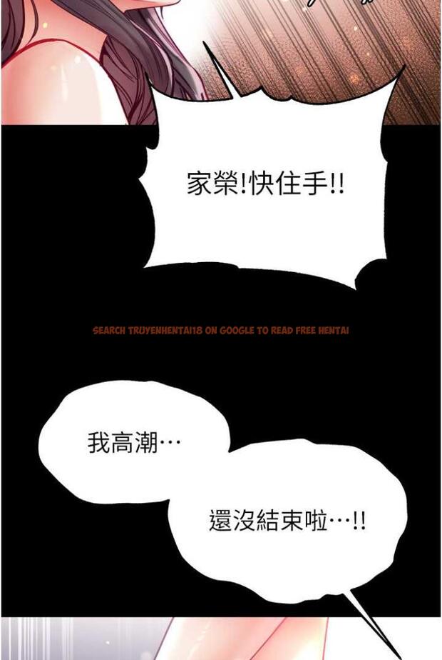 查看漫画第一大弟子 - 第70話-跟女醫生發明新玩法 - tymanga.com中的1503452图片