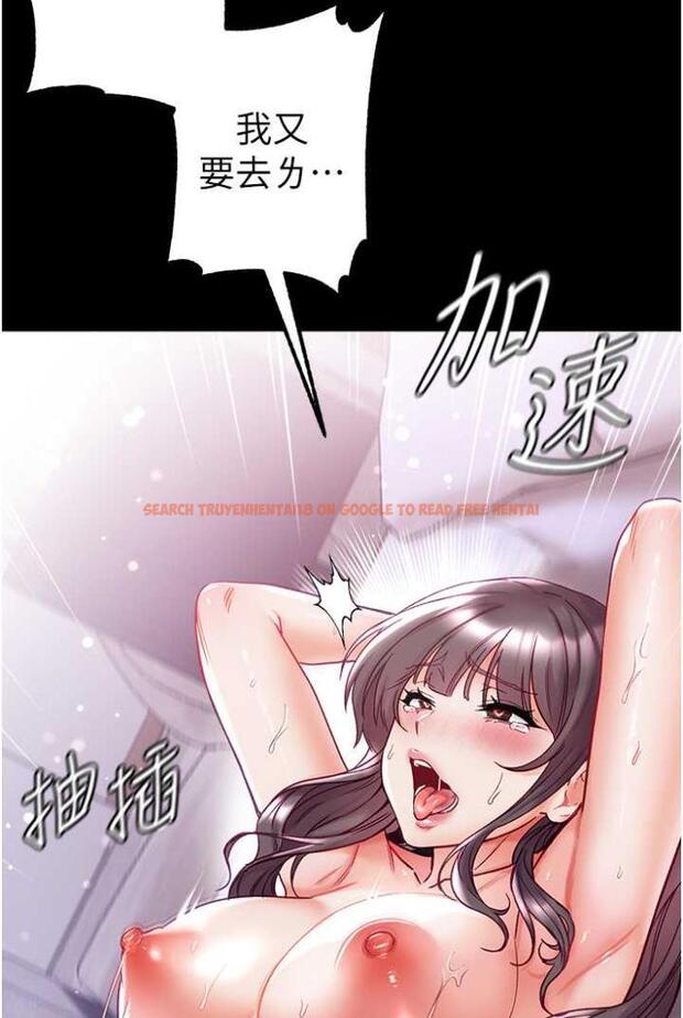 查看漫画第一大弟子 - 第70話-跟女醫生發明新玩法 - tymanga.com中的1503460图片