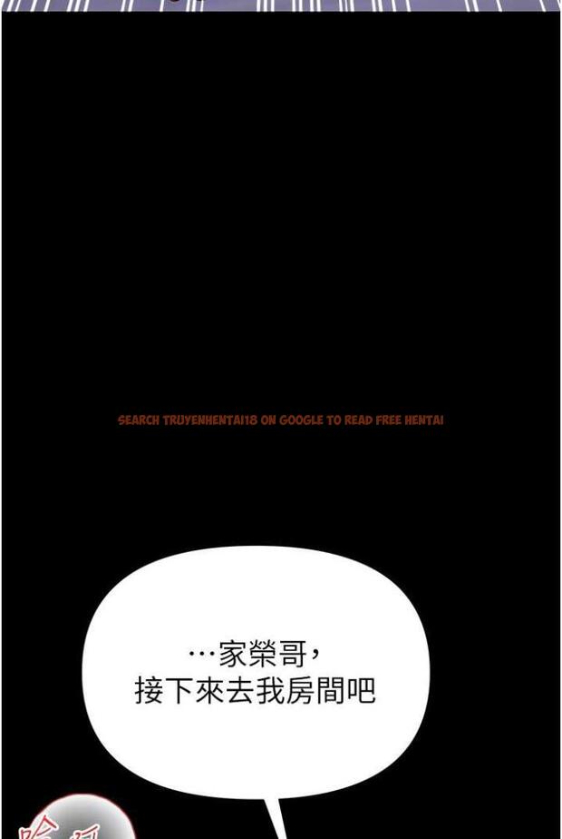 查看漫画第一大弟子 - 第70話-跟女醫生發明新玩法 - tymanga.com中的1503476图片
