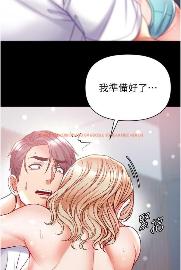 查看漫画第一大弟子 - 第70話-跟女醫生發明新玩法 - tymanga.com中的1503478图片