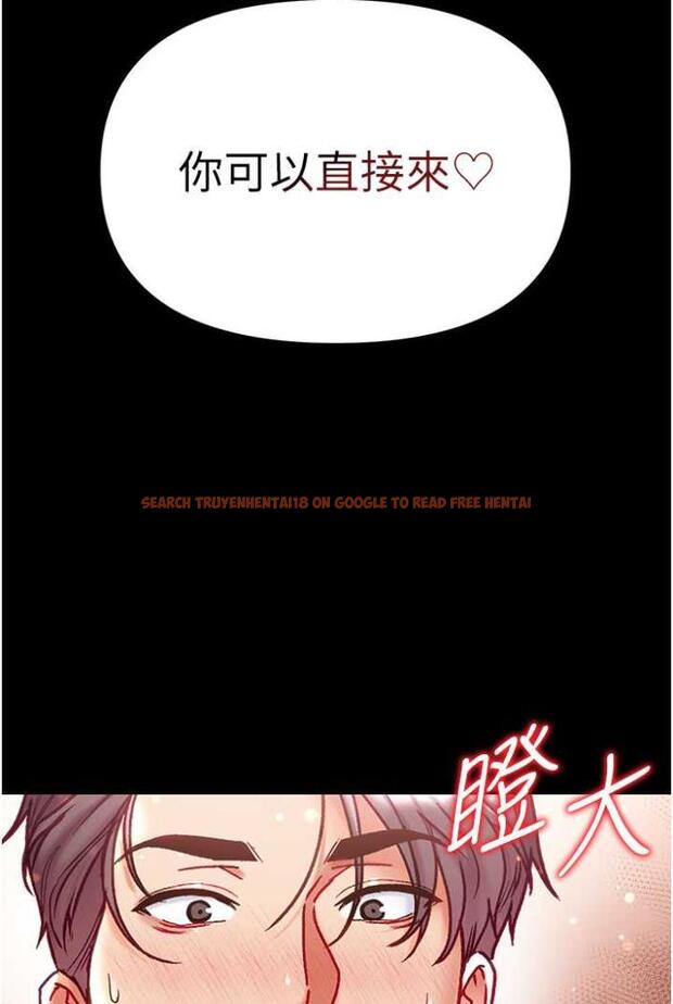 查看漫画第一大弟子 - 第70話-跟女醫生發明新玩法 - tymanga.com中的1503480图片