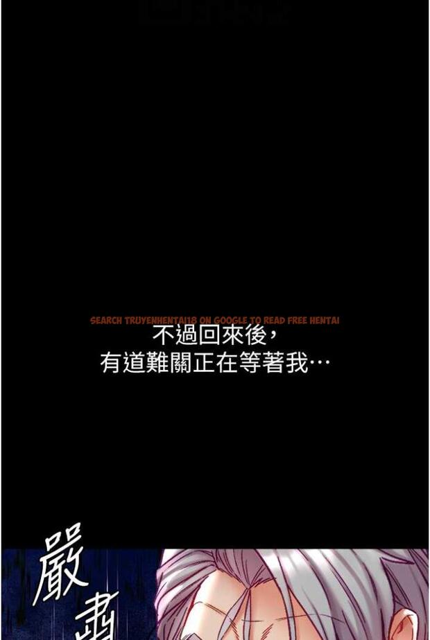 查看漫画第一大弟子 - 第70話-跟女醫生發明新玩法 - tymanga.com中的1503498图片