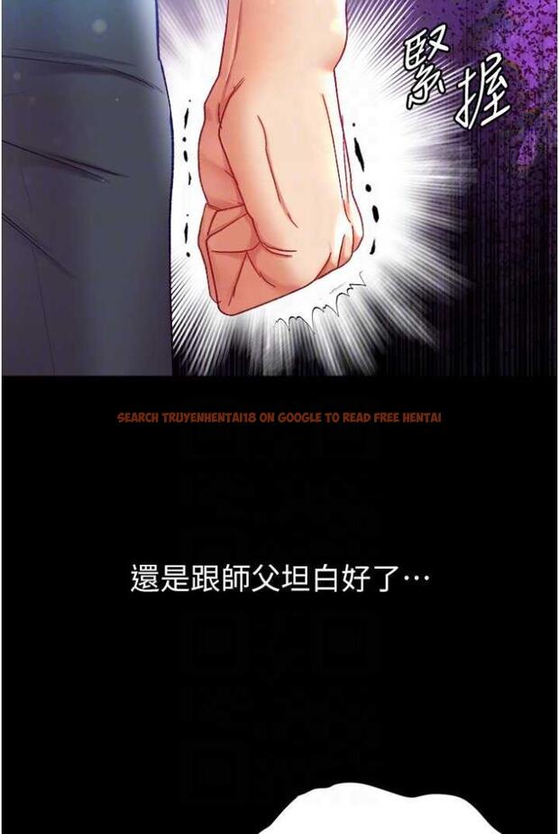 查看漫画第一大弟子 - 第70話-跟女醫生發明新玩法 - tymanga.com中的1503502图片