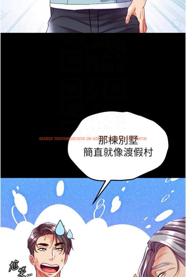 查看漫画第一大弟子 - 第70話-跟女醫生發明新玩法 - tymanga.com中的1503506图片