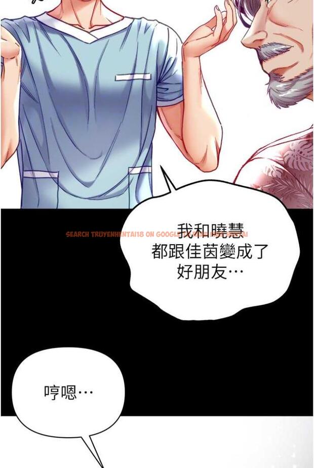 查看漫画第一大弟子 - 第70話-跟女醫生發明新玩法 - tymanga.com中的1503507图片
