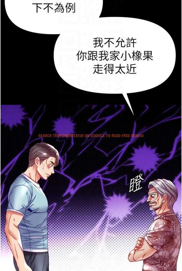 查看漫画第一大弟子 - 第70話-跟女醫生發明新玩法 - tymanga.com中的1503511图片