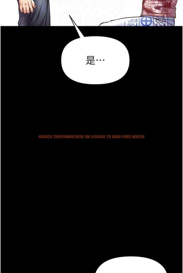查看漫画第一大弟子 - 第70話-跟女醫生發明新玩法 - tymanga.com中的1503512图片