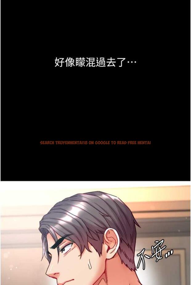 查看漫画第一大弟子 - 第70話-跟女醫生發明新玩法 - tymanga.com中的1503514图片