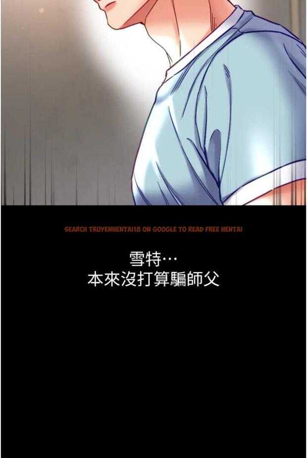 查看漫画第一大弟子 - 第70話-跟女醫生發明新玩法 - tymanga.com中的1503515图片