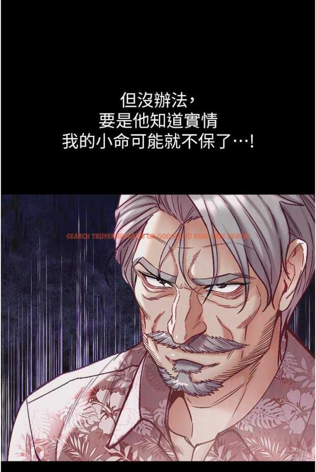 查看漫画第一大弟子 - 第70話-跟女醫生發明新玩法 - tymanga.com中的1503516图片
