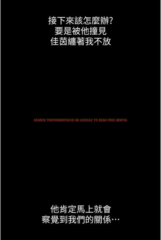 查看漫画第一大弟子 - 第70話-跟女醫生發明新玩法 - tymanga.com中的1503517图片