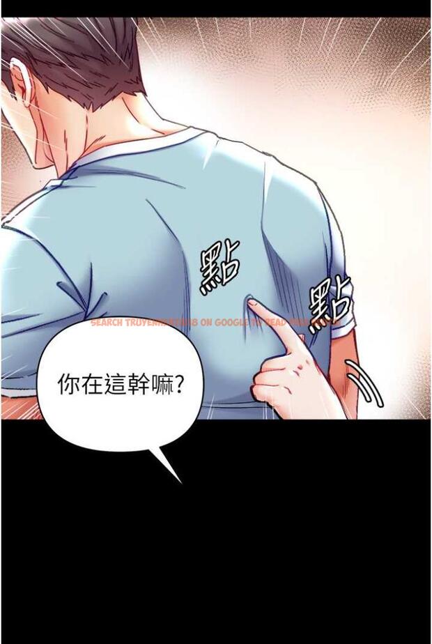 查看漫画第一大弟子 - 第70話-跟女醫生發明新玩法 - tymanga.com中的1503518图片