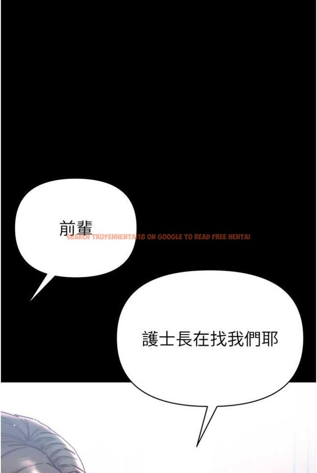 查看漫画第一大弟子 - 第70話-跟女醫生發明新玩法 - tymanga.com中的1503519图片