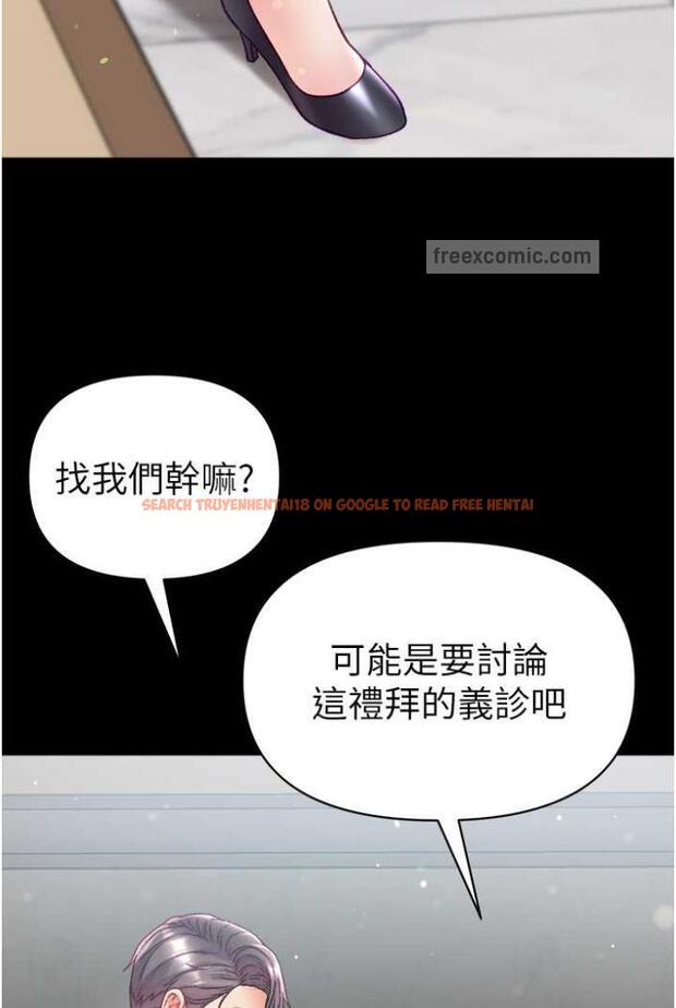 查看漫画第一大弟子 - 第70話-跟女醫生發明新玩法 - tymanga.com中的1503522图片