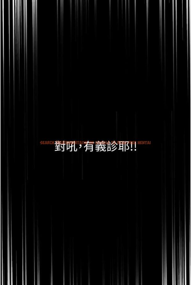 查看漫画第一大弟子 - 第70話-跟女醫生發明新玩法 - tymanga.com中的1503525图片