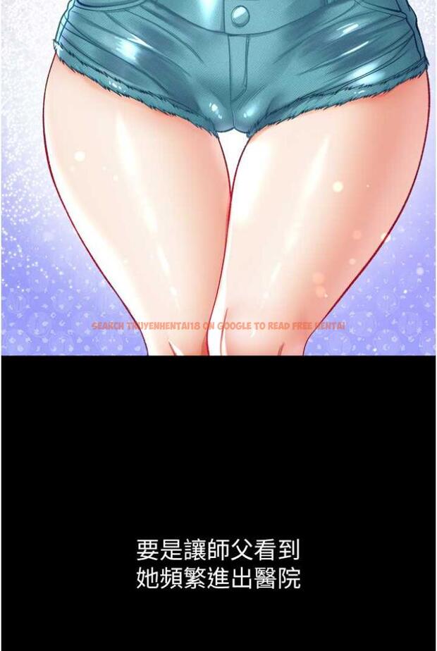 查看漫画第一大弟子 - 第70話-跟女醫生發明新玩法 - tymanga.com中的1503529图片