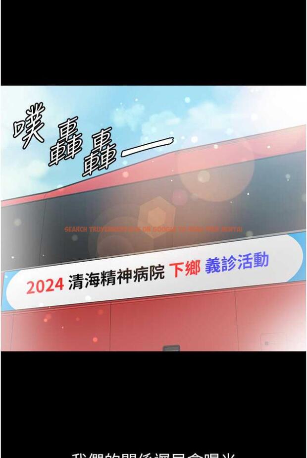 查看漫画第一大弟子 - 第70話-跟女醫生發明新玩法 - tymanga.com中的1503530图片