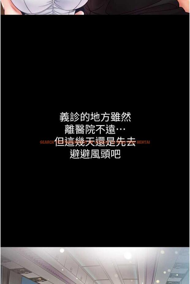 查看漫画第一大弟子 - 第70話-跟女醫生發明新玩法 - tymanga.com中的1503532图片