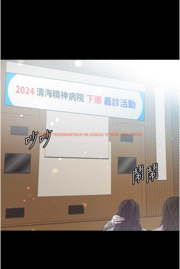 查看漫画第一大弟子 - 第70話-跟女醫生發明新玩法 - tymanga.com中的1503535图片