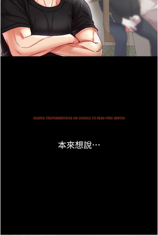 查看漫画第一大弟子 - 第70話-跟女醫生發明新玩法 - tymanga.com中的1503537图片