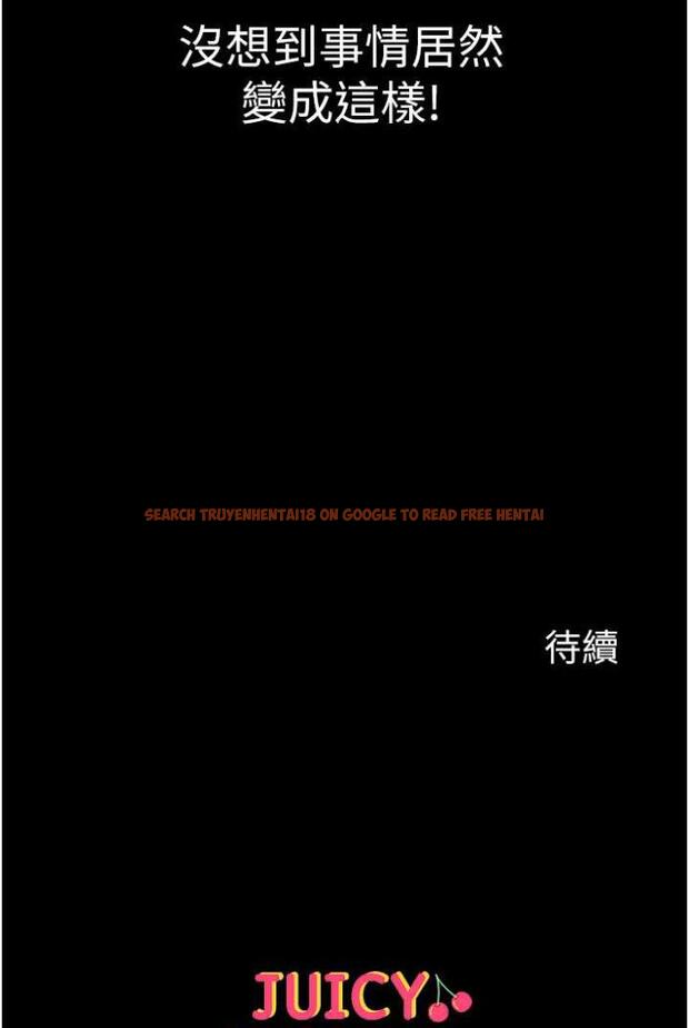 查看漫画第一大弟子 - 第70話-跟女醫生發明新玩法 - tymanga.com中的1503548图片
