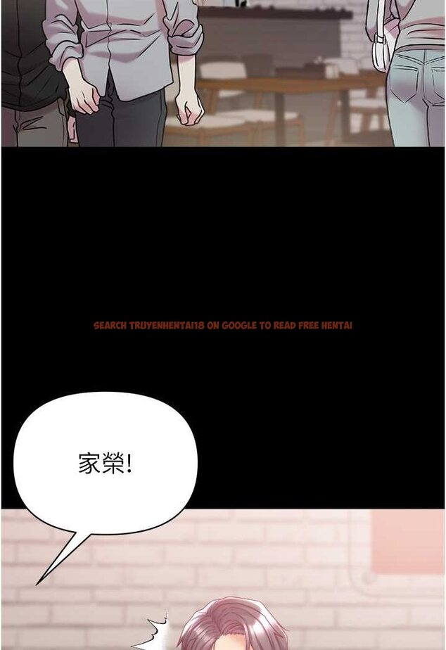 查看漫画第一大弟子 - 第71話-想再被綁緊一點 - tymanga.com中的1523685图片