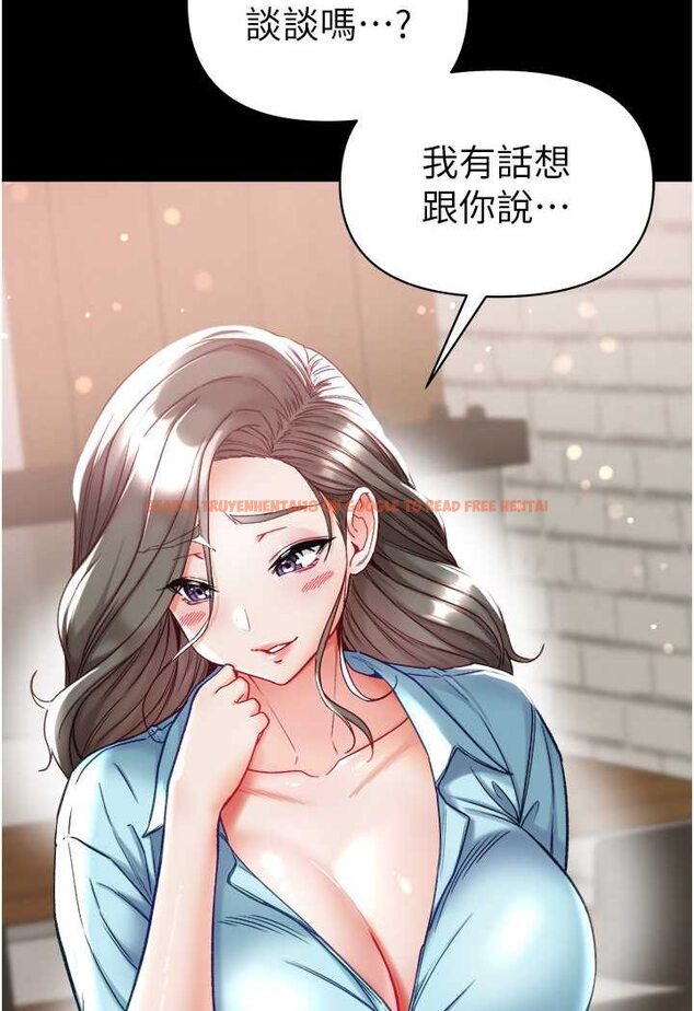 查看漫画第一大弟子 - 第71話-想再被綁緊一點 - tymanga.com中的1523687图片