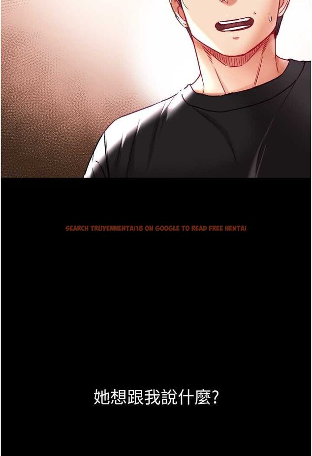 查看漫画第一大弟子 - 第71話-想再被綁緊一點 - tymanga.com中的1523690图片
