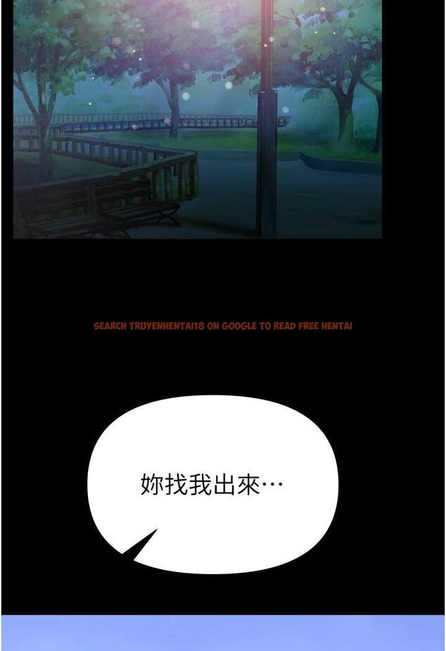 查看漫画第一大弟子 - 第71話-想再被綁緊一點 - tymanga.com中的1523692图片