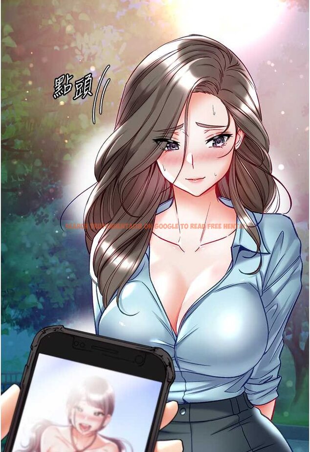 查看漫画第一大弟子 - 第71話-想再被綁緊一點 - tymanga.com中的1523695图片