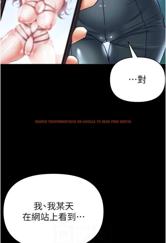 查看漫画第一大弟子 - 第71話-想再被綁緊一點 - tymanga.com中的1523696图片