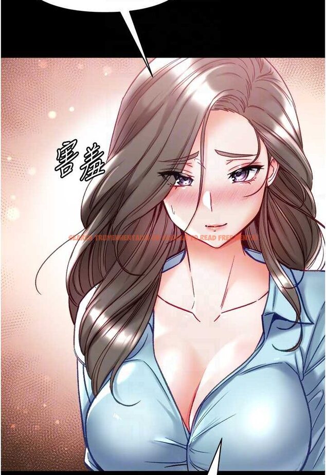 查看漫画第一大弟子 - 第71話-想再被綁緊一點 - tymanga.com中的1523697图片