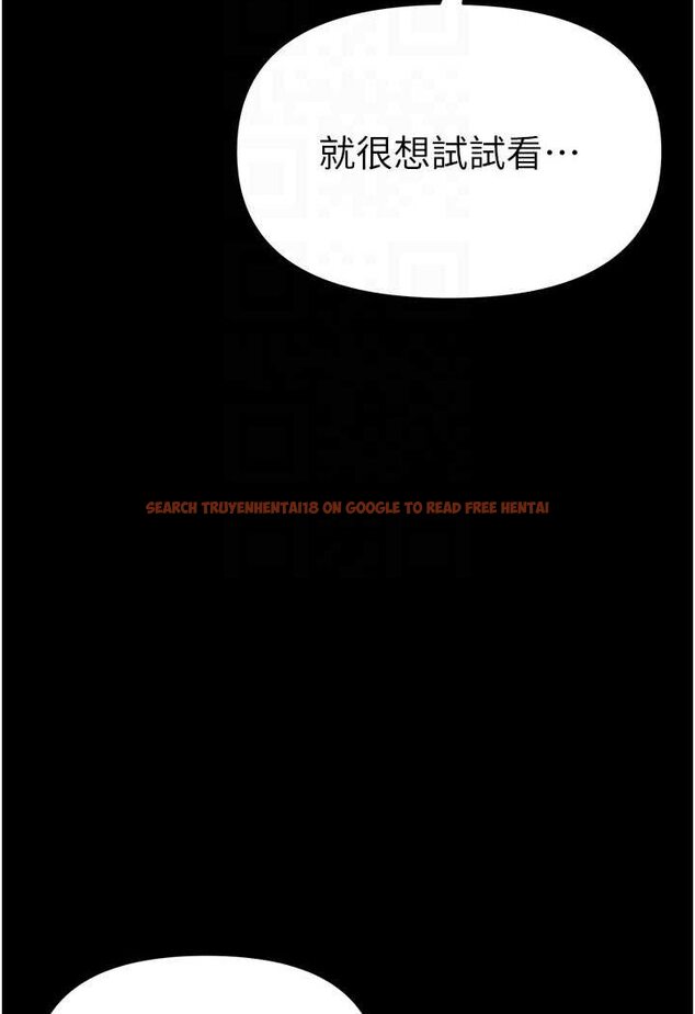 查看漫画第一大弟子 - 第71話-想再被綁緊一點 - tymanga.com中的1523698图片