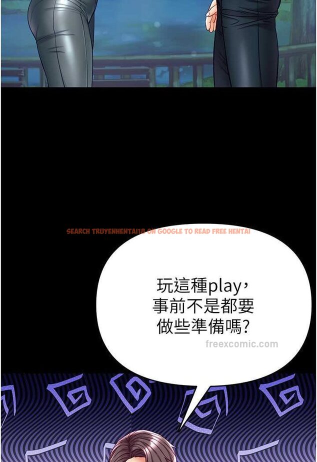 查看漫画第一大弟子 - 第71話-想再被綁緊一點 - tymanga.com中的1523700图片