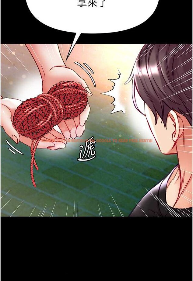 查看漫画第一大弟子 - 第71話-想再被綁緊一點 - tymanga.com中的1523702图片