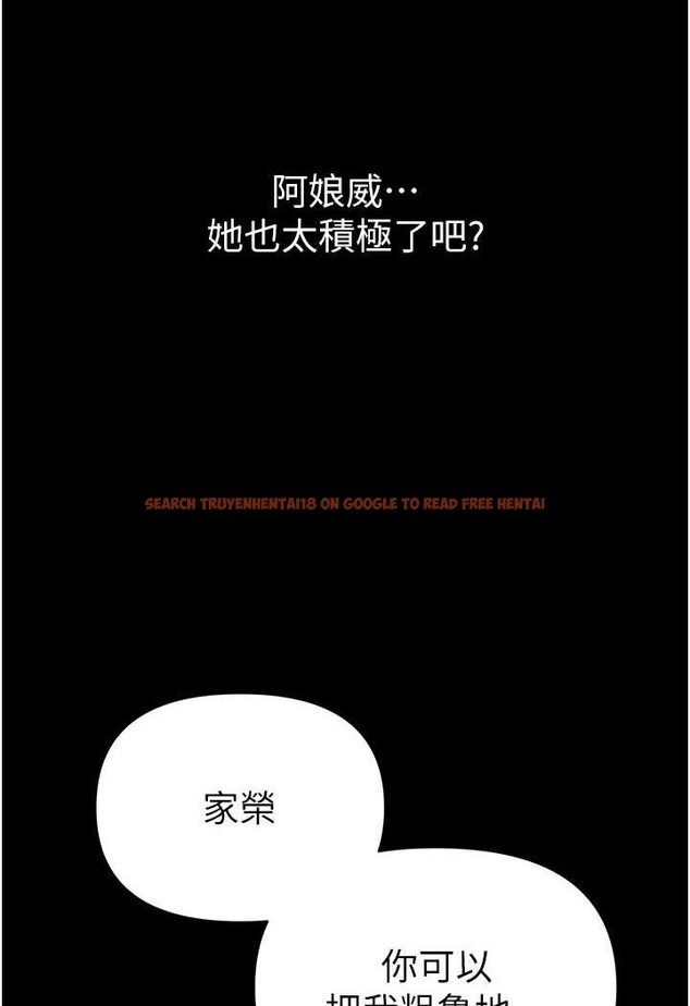查看漫画第一大弟子 - 第71話-想再被綁緊一點 - tymanga.com中的1523703图片