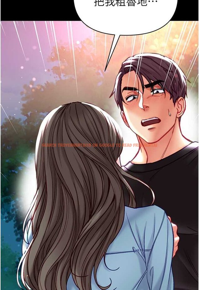 查看漫画第一大弟子 - 第71話-想再被綁緊一點 - tymanga.com中的1523704图片